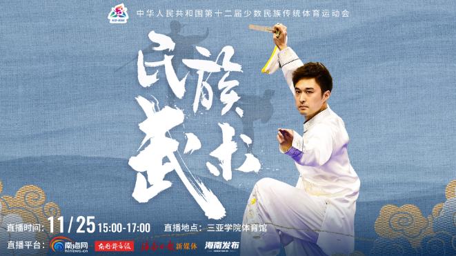 360截图20241125140814253