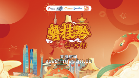 360截图20250124170715701