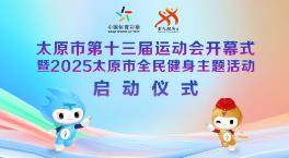 360截图20250515192243616