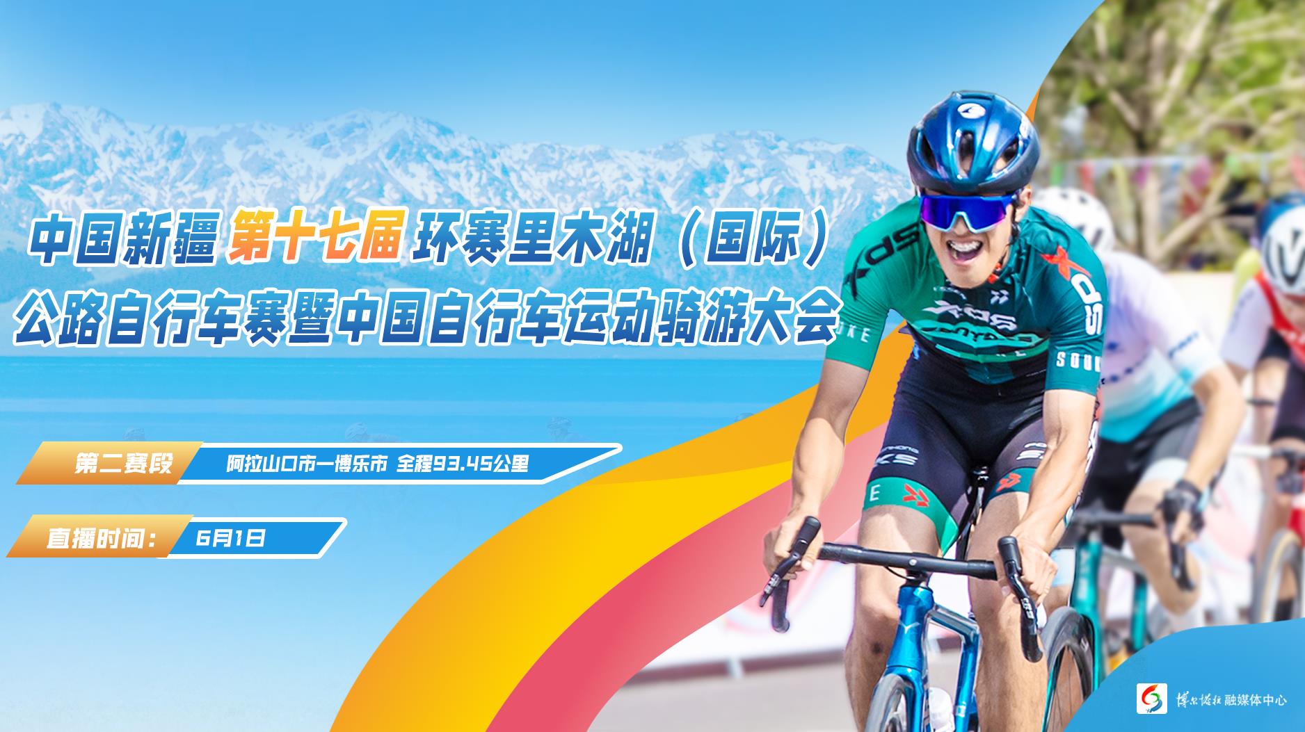 360截图20250601094311924