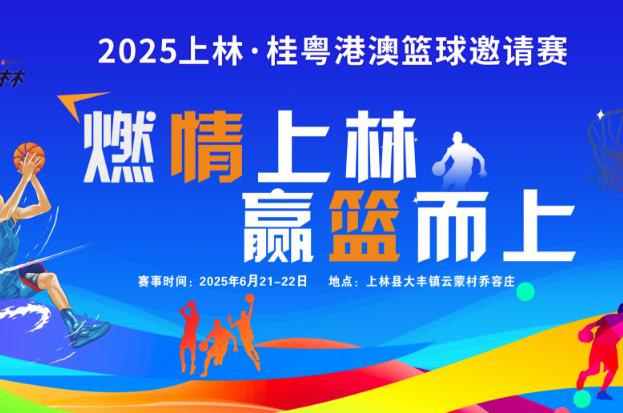 360截图20250620114403267