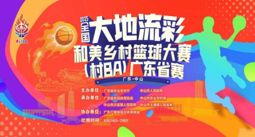 360截图20250623165646982