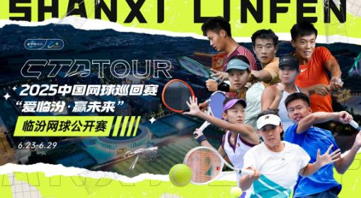 360截图20250625131409505