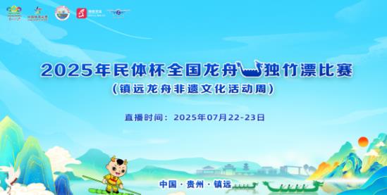 360截图20250722025734066