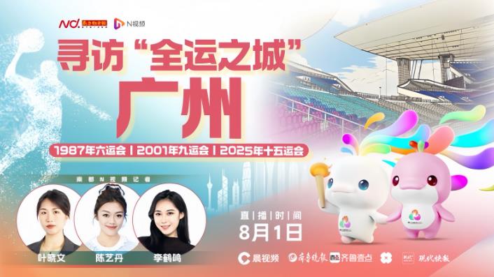 360截图20250731155150308