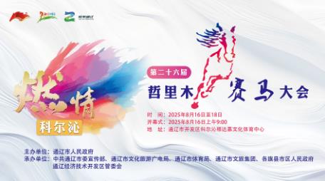 360截图20250815144143615