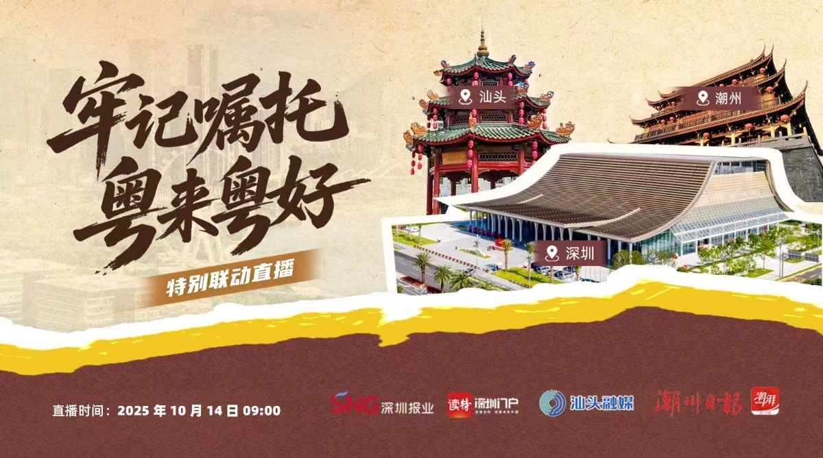 Screenshot_2025-10-13-21-50-51-105_com