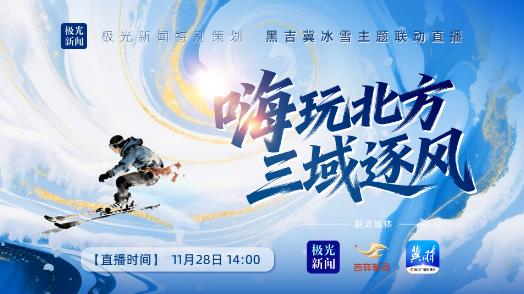 360截图20251128102752864