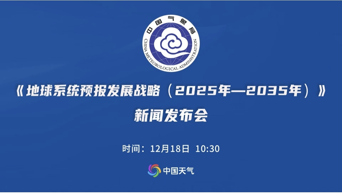 Screenshot_2025-12-17-20-55-27-734_com