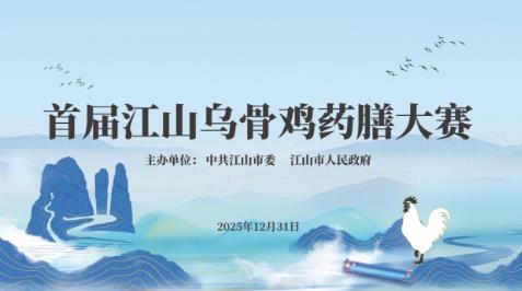 360截图20251225194131955