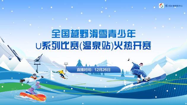 360截图20251225195203652