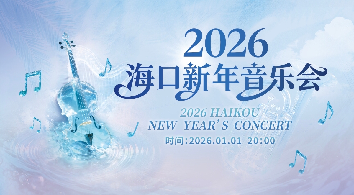 Screenshot_2026-01-01-16-07-22-065_com