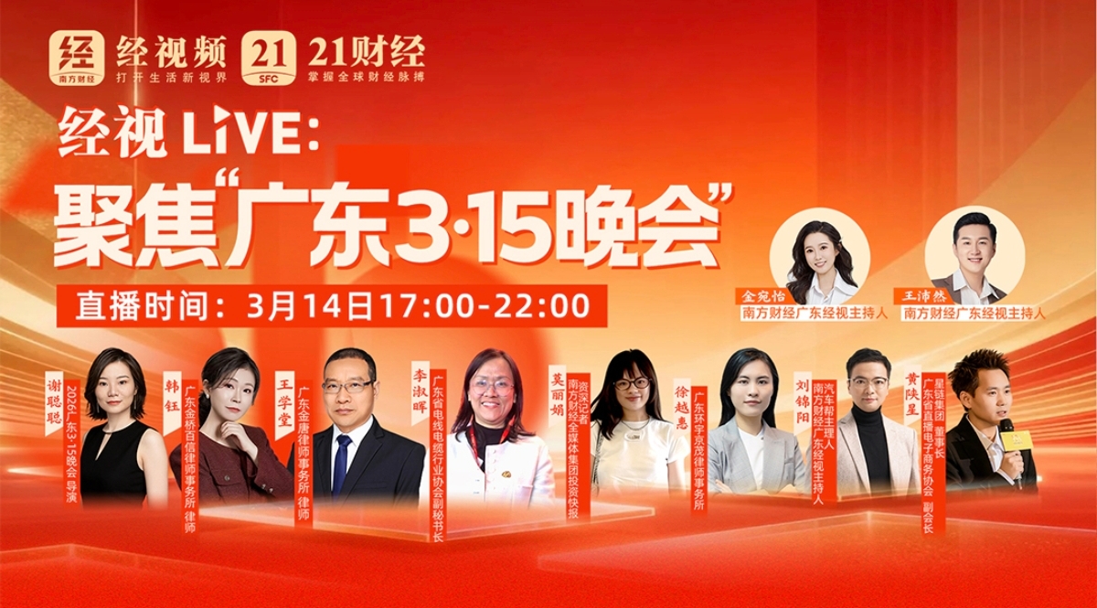 Screenshot_2026-03-14-15-49-44-675_com