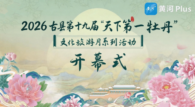 QQ20260424-210135 QQ20260424-210135