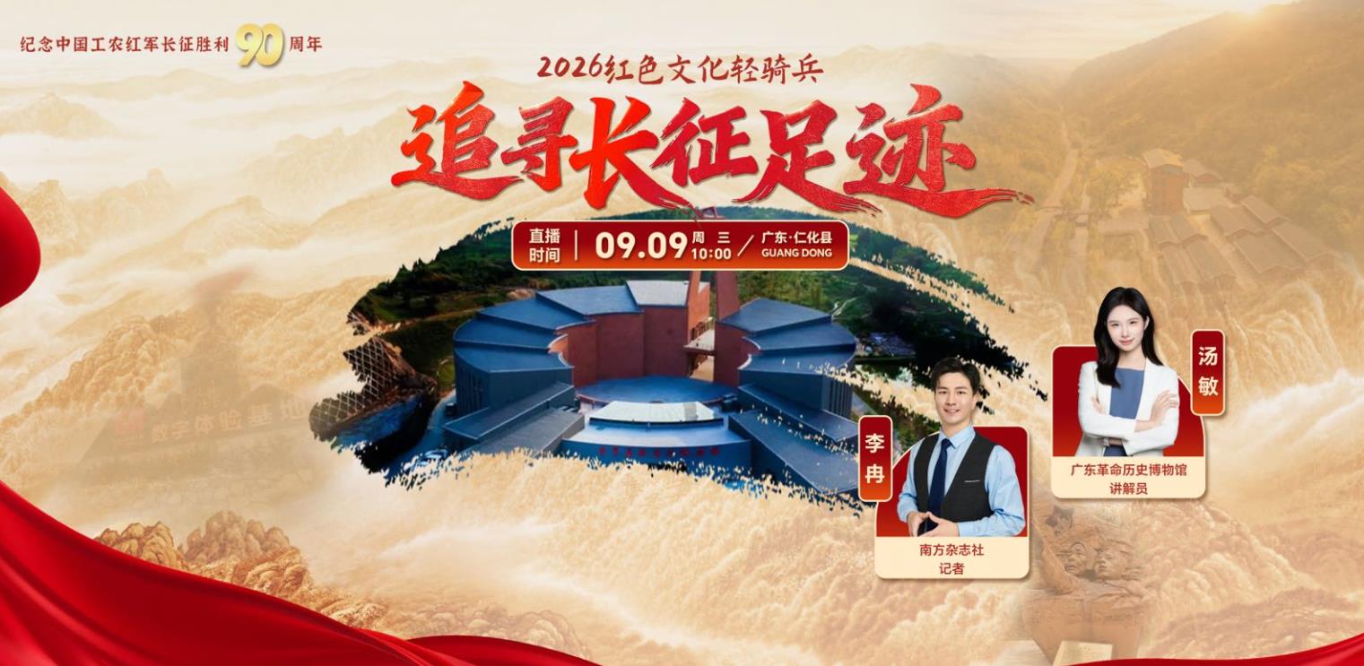 360截图20260908233518679