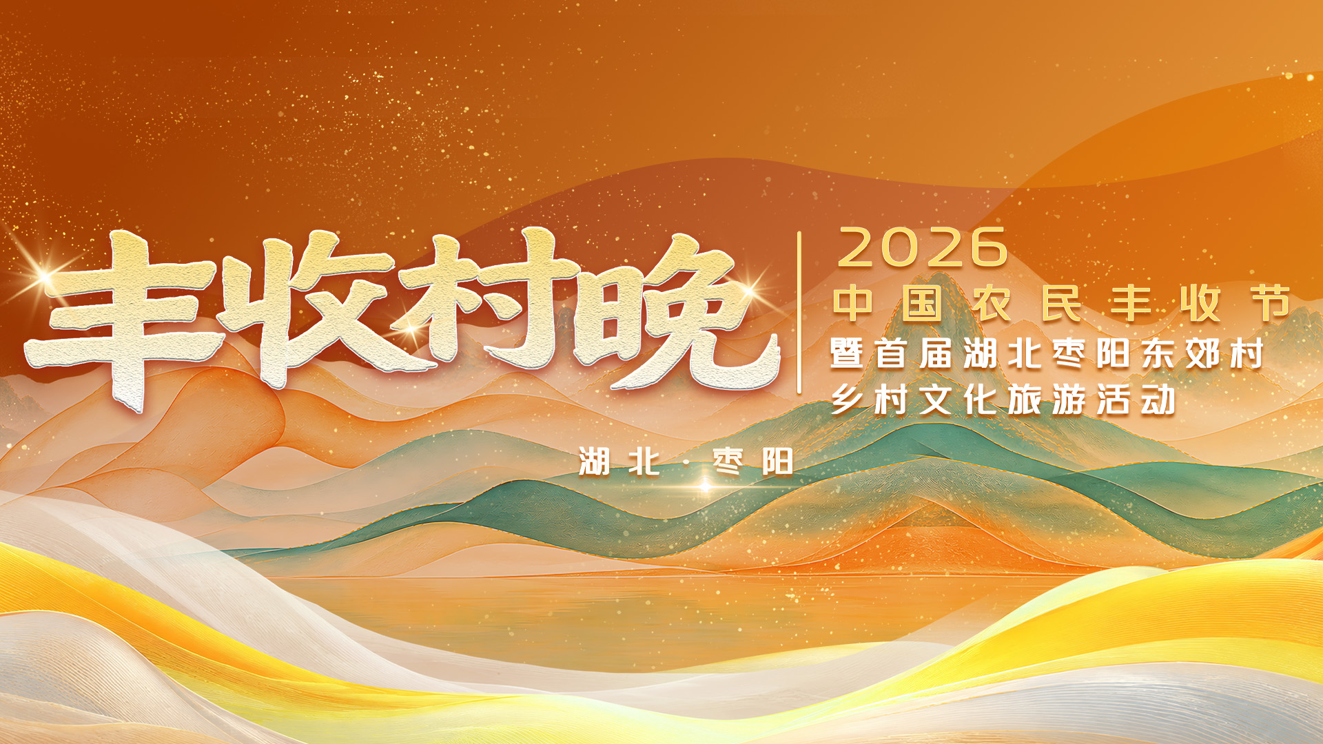 微信图片_20260922151335_59_118
