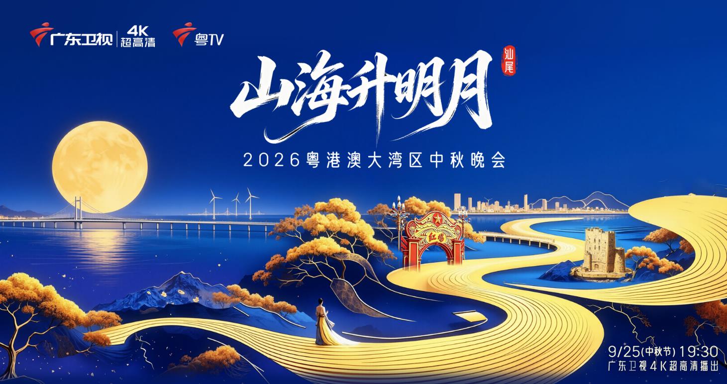 360截图20260925190638648